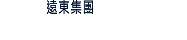 遠誠人力資源顧問股份有限公司